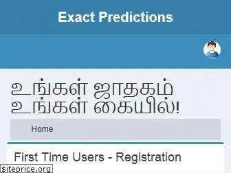 exactpredictions.in