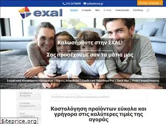 exal.gr thumbnail