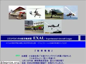 exal.info