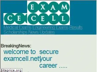 examcell.net