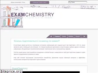 examchemistry.com