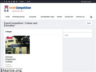 examcompetition.com