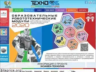 examen-technolab.ru