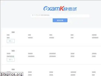 examk.com