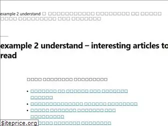example2.com