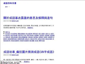 exampleencyclopedia.com