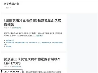 examplelibrary.com