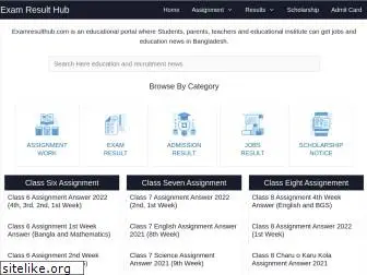 examresulthub.com