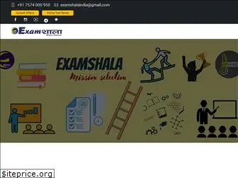 examshalaindia.com