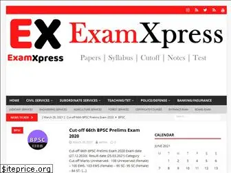 examxpress.in