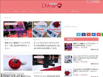 exanano.com