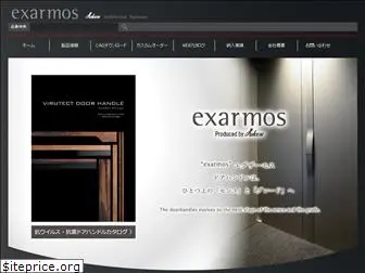 exarmos.com