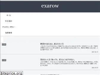 exarow.com