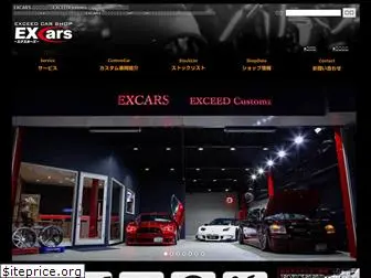 excars-st.com