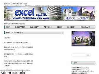 excel-cg.com