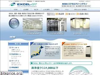 excel-ct.co.jp