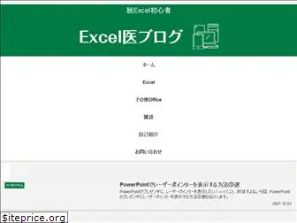 excel-design-dr.com