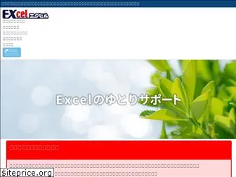 excel-f.com