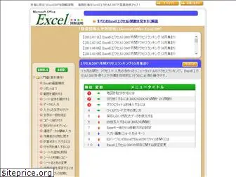 excel-img.com