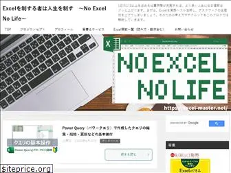 excel-master.net thumbnail