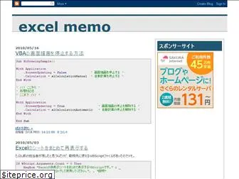 excel-memo.blogspot.com