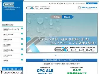 excel-pure.com