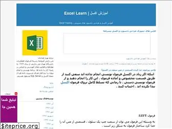 excel-tutorials.blogfa.com