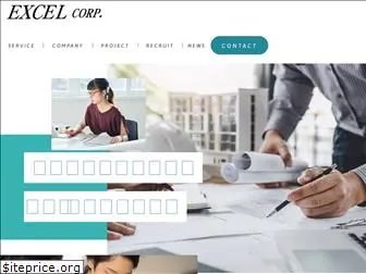 excelcorp.co.jp