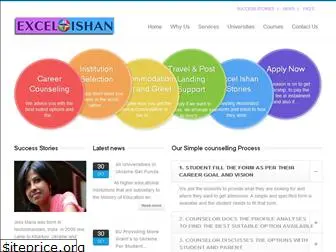 excelishan.com