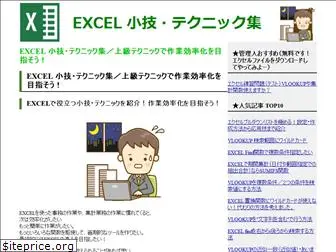 excelkamiwaza.com