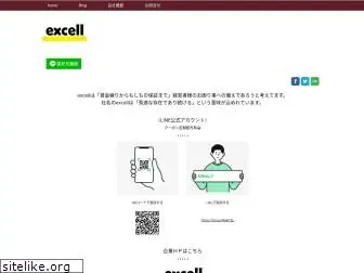 excell-blog.com
