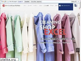 excell-cleaning.com