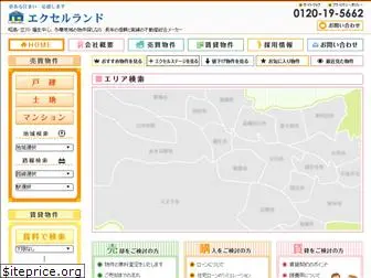excelland.co.jp