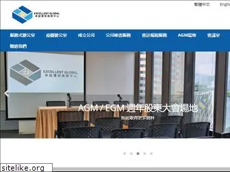 excellentglobalbiz.com
