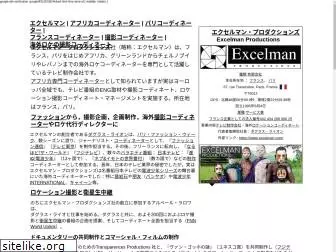 excelman-productions.com