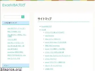 excelvba-users.com