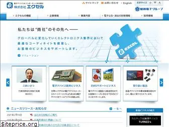 excelweb.co.jp