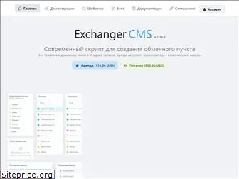 exchanger-cms.com