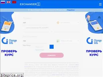 exchanger1.com