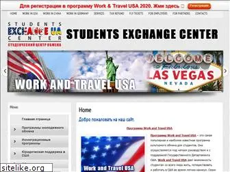 exchangeua.com