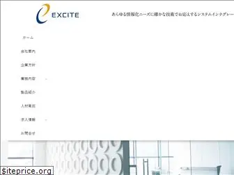 excite-software.co.jp