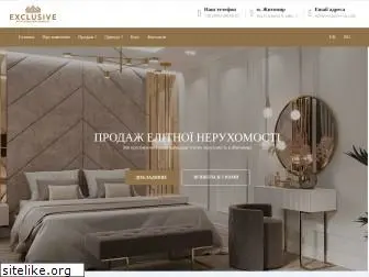 exclusive-ua.com