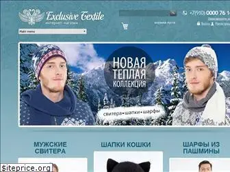 exclusivetextile.ru