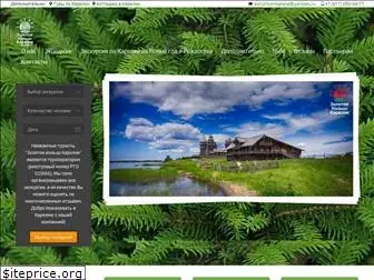 www.excursion-karelia.ru website price