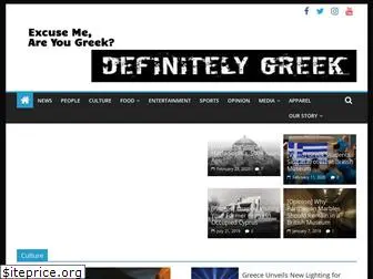 excusemeareyougreek.com