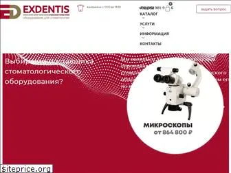 exdentis.ru