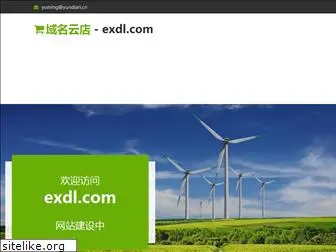 exdl.com