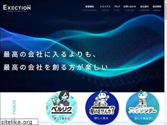 exection.co.jp