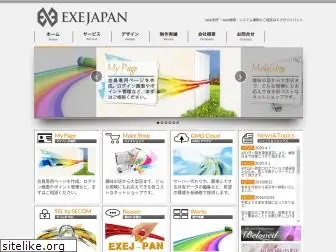 exejapan.co.jp