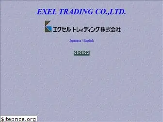 exel.co.jp